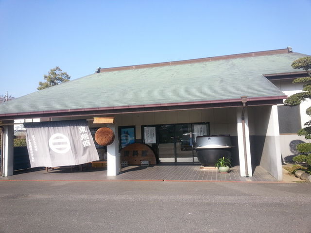 ソムリエハウス酒匠の館
