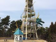 名川チェリリン村龍神タワーの写真1
