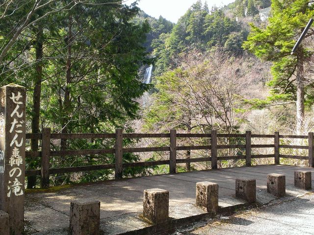 せんだん轟の滝