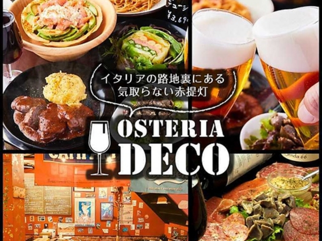 オステリア デコ OSTERIA DECOの写真1