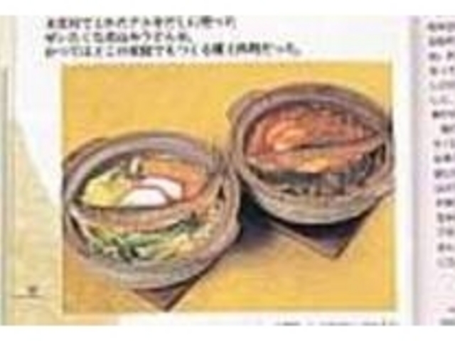 『あゆにゅうめん』はこの地の家庭料理_手打ちうどん すずや