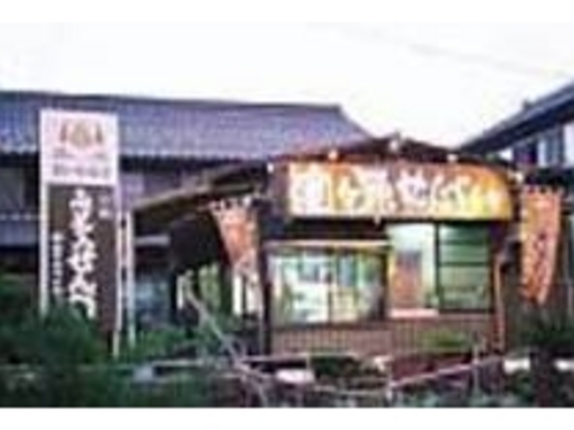 手焼の実演を見たい人は15時までに!_桐山せんべい本舗