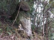 子授け岩の写真1