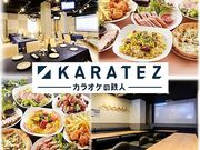 カラオケの鉄人 中華街店の写真1