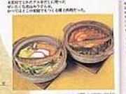 手打ちうどん すずやの写真2