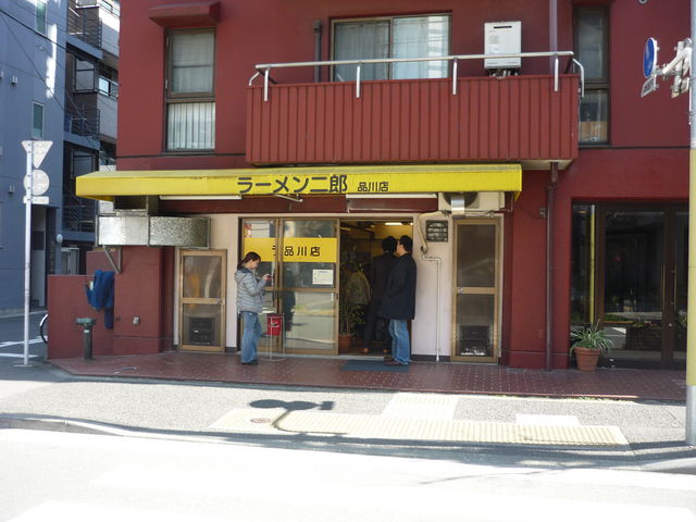 ラーメン二郎 品川店