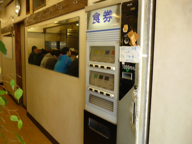 ラーメン二郎 品川店