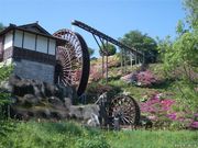 ゆのまえグリーンパレスの写真1