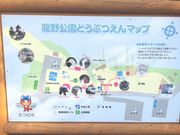 龍野公園の桜の写真3