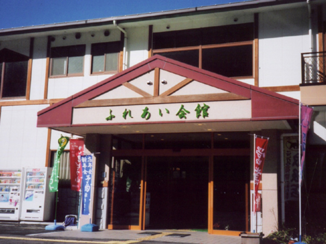 志賀ふれあい会館_志賀ふれあい会館<現在休館中>