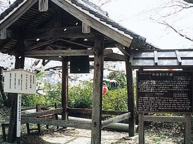 弘法寺の梵鐘の写真1