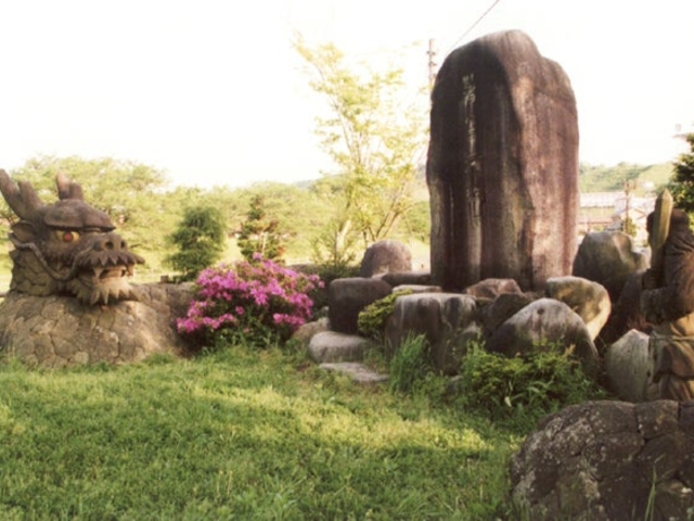 八俣大蛇公園の写真1