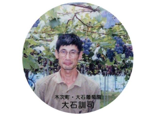 大石葡萄園の写真1