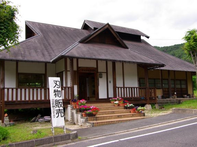 たたら鍛治工房