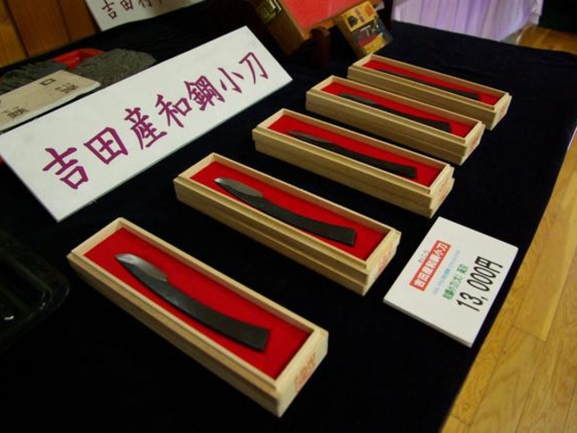 たたら鍛治工房