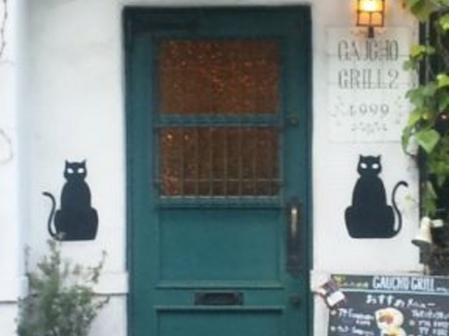 GAUCHO GRILL 広島店の写真1