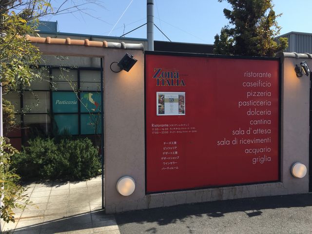ゾーナイタリア