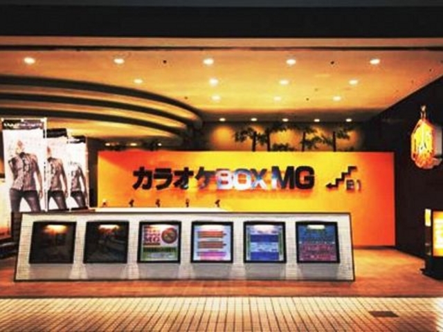 カラオケボックス MGの写真1