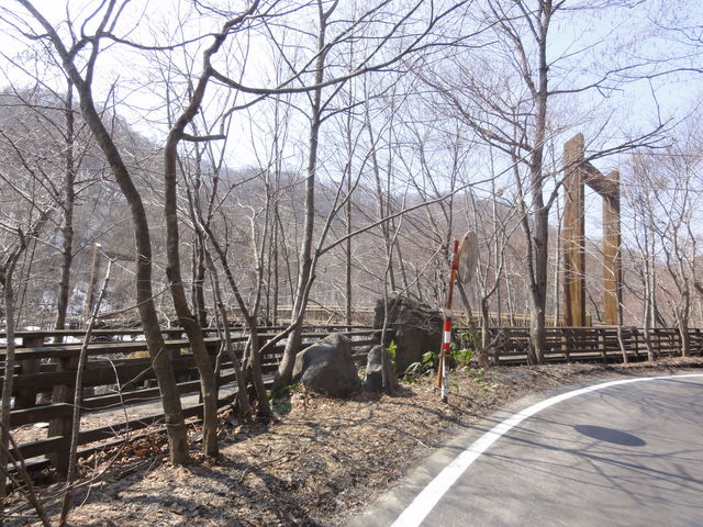 出合い橋