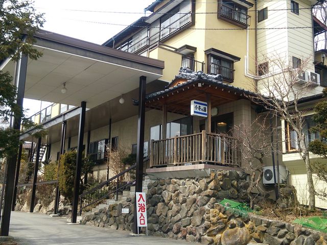小斉の湯