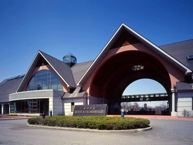 列車村ホテル本館ではチェックイン、チェックアウト業務の他、日帰り入浴の受付もこちらで。_紀州鉄道軽井沢ホテル