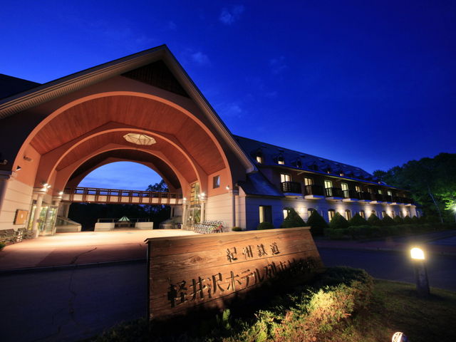 夜間はライトアップで幻想的な雰囲気に。スターウォッチングもおすすめ_紀州鉄道軽井沢ホテル