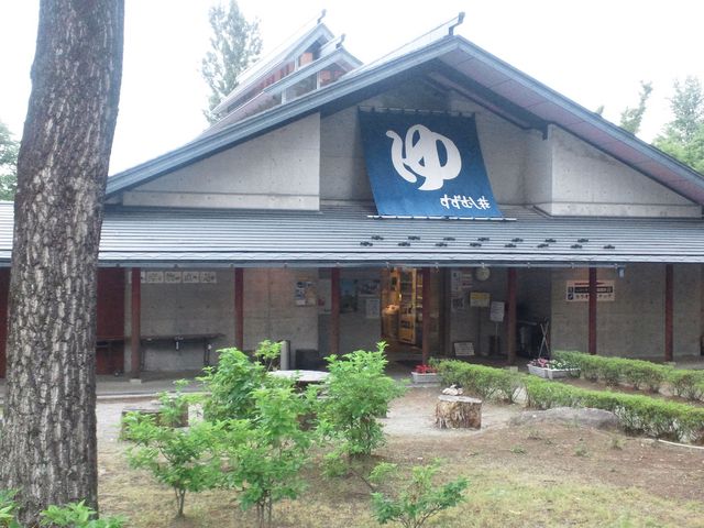 天然ラドン温泉 すずむし荘