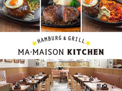 ハンバーグ&グリル マ・メゾン キッチン ラシック店の写真1