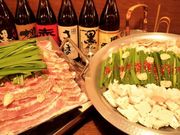 居酒屋 ごんべゑの写真1