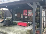 文四郎麸  麸料理処  清居の写真2