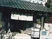 再会「蔵」の写真1