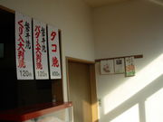 磐井焼の写真2