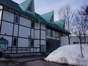 ブナの里 白神館の写真1