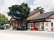 峰の茶屋の写真1