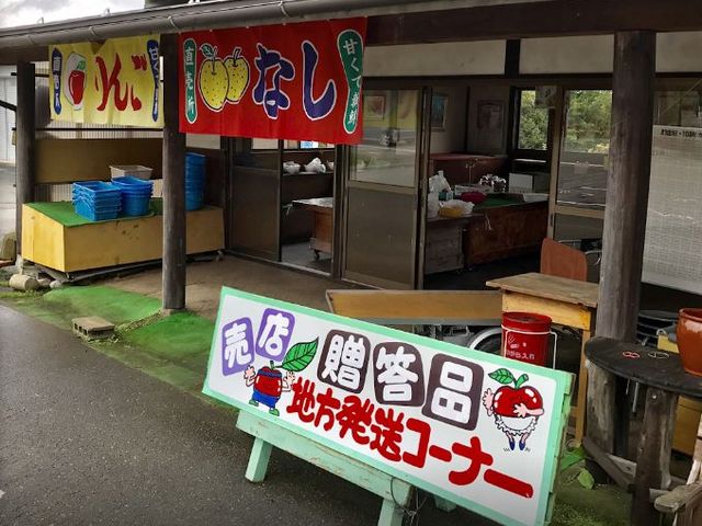 丸善農園の写真1