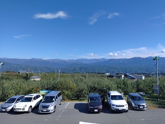 マルダイ大場農園