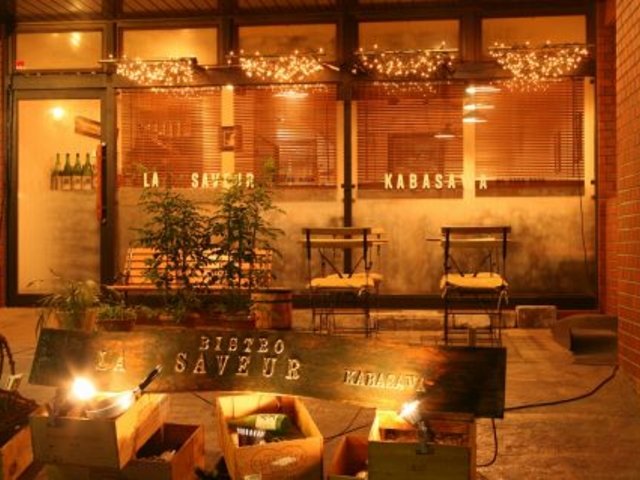 La Saveur 樺澤の写真1