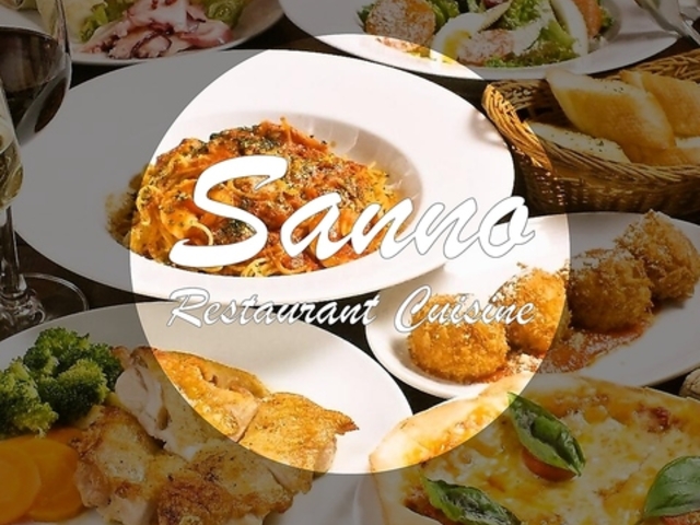 Restaurant Cuisine SANNO レストラン キュイジーヌ サンノウの写真1