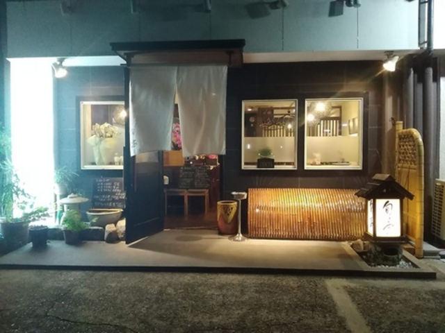 旬亭 本郷の写真1