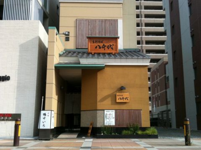 手打ちそば 八千代の写真1
