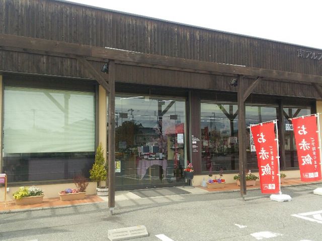 菓子処 清月