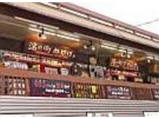 932グッズを販売。安売りが自慢の店_センター豊 932(くさつ)オリジナルショップ
