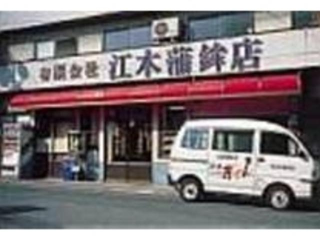 辛党へのおみやげにぴったりな赤てん製造元_江木蒲鉾店