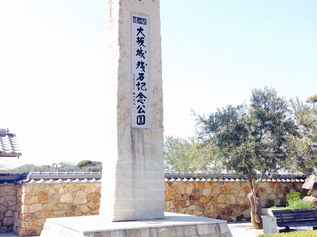石の運搬に使った「ろくろ」と「修羅」_大坂城残石記念公園