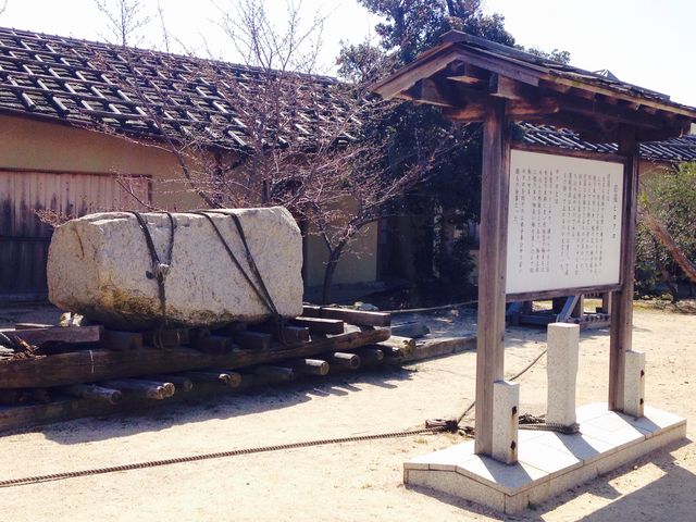 大坂城残石記念公園