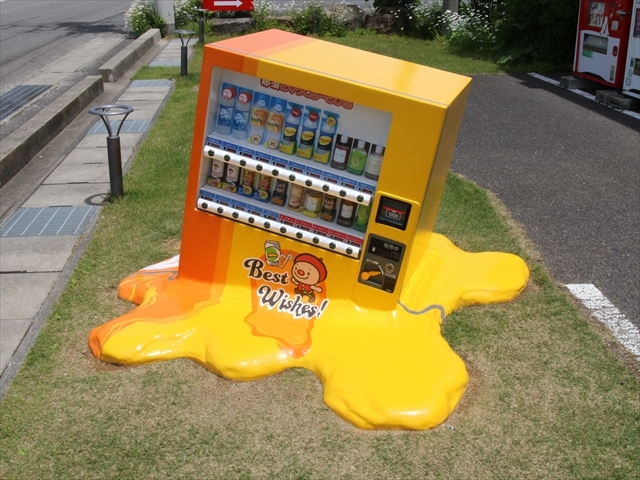 溶けちゃった!?自販機_那須とりっくあーとぴあ