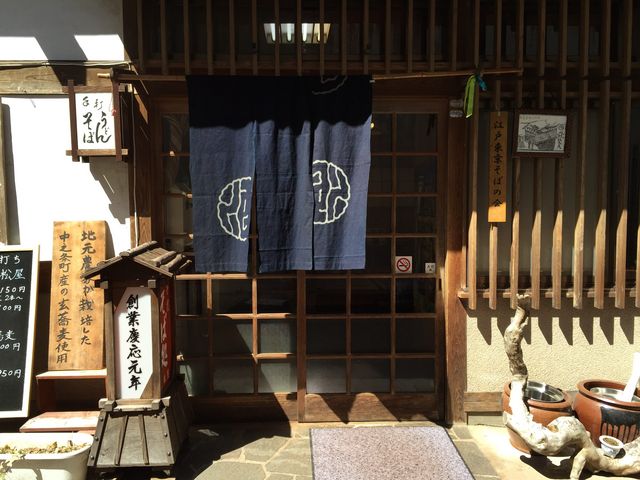 小松屋