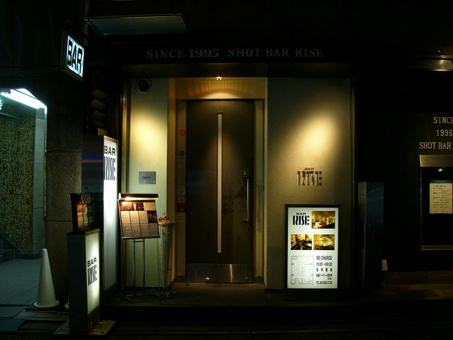 梅田BAR RISE