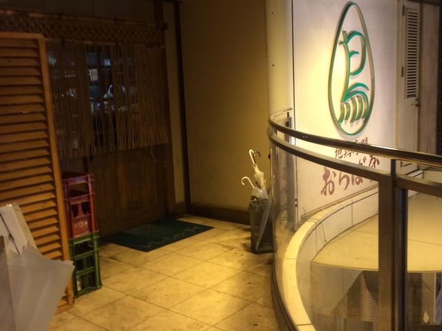 地鶏専門 おちば屋