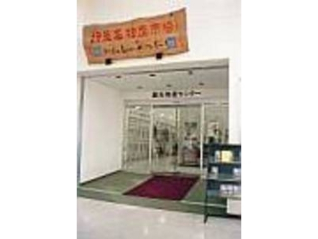 仲田港と併設されていて立地はとても便利_伊是名島観光物産センター